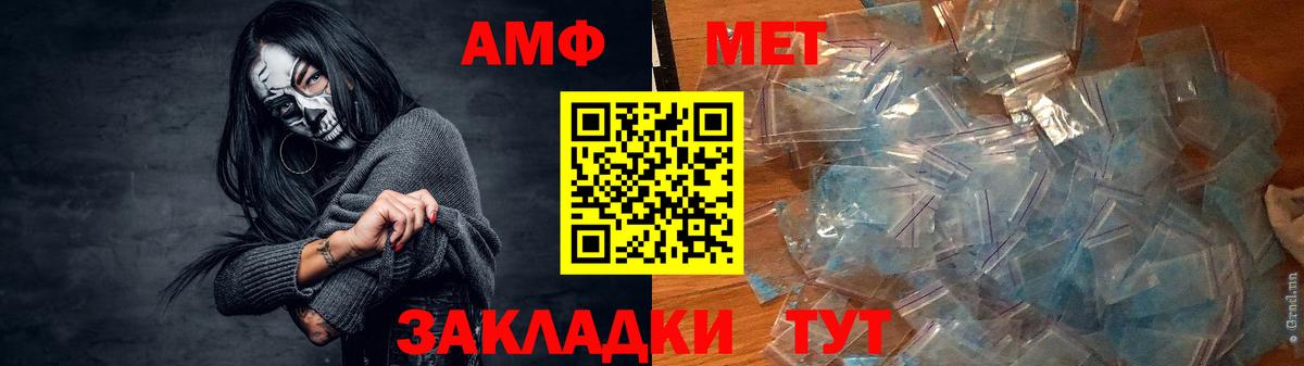 АМФ 98% Майкоп