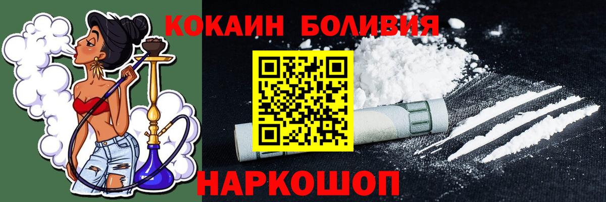 КОКАИН Columbia Майкоп