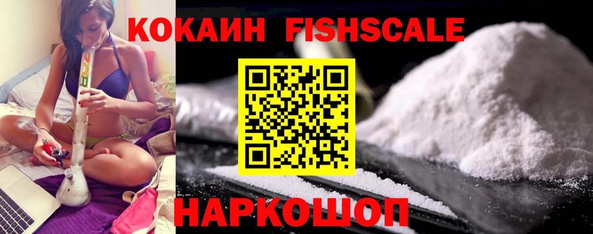 Майкоп  Cocaine  Вход с VPN  КОКАИН Columbia  КОКАИН 99% 