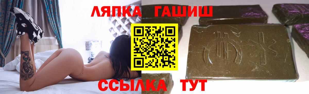 Гашиш убойный  Вход с VPN  Гашиш  дарнет шоп  Майкоп 