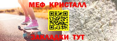 стафф Ипатово