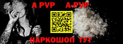 стафф Ипатово