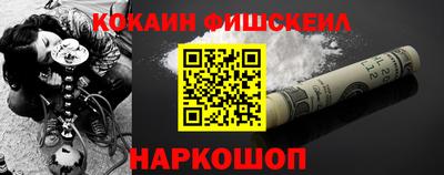 стафф Ипатово
