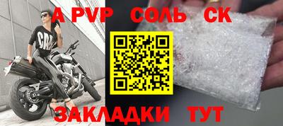 стафф Ипатово