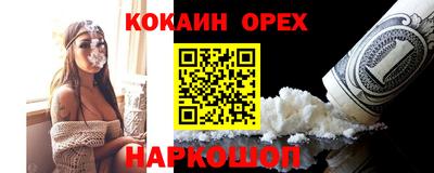 стафф Ипатово