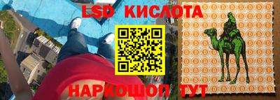 стафф Ипатово