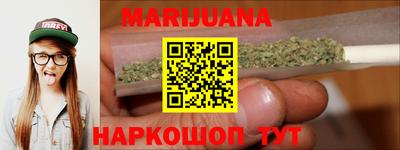 стафф Ипатово