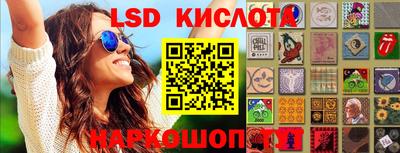 стафф Ипатово