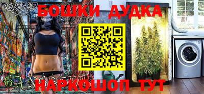 стафф Ипатово