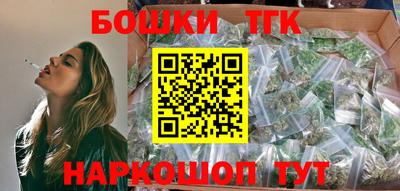 стафф Ипатово