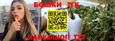 стафф Ипатово
