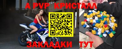 стафф Ипатово