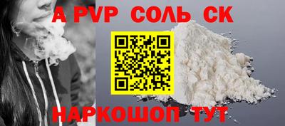 скорость mdpv Изобильный