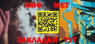 стафф Ипатово