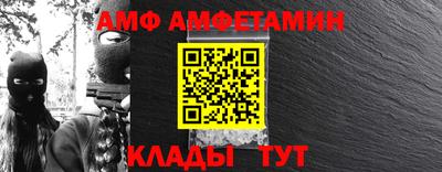 стафф Ипатово