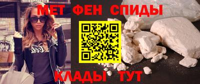 стафф Ипатово