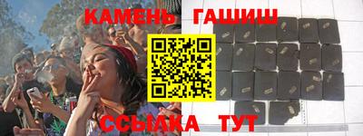 стафф Ипатово