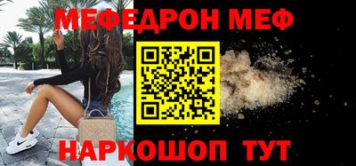 метадон Ирбит