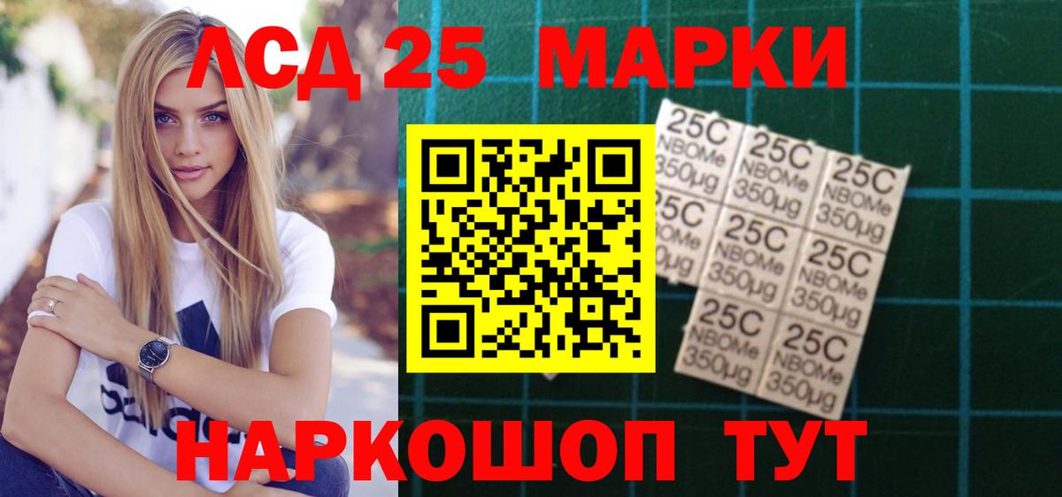 LSD-25 экстази ecstasy  LSD-25 экстази ecstasy  Майкоп  Вход с VPN 