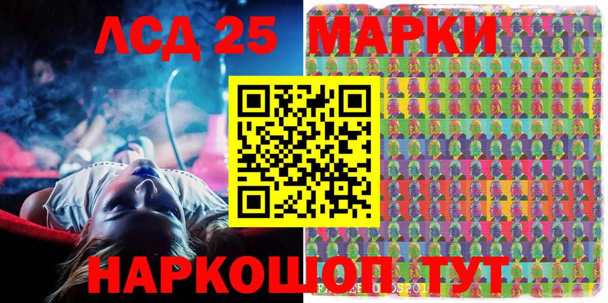 Марки N-bome 1,8мг Майкоп