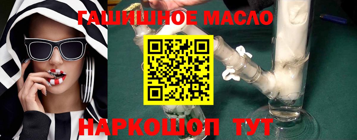 Дистиллят ТГК жижа  Вход с VPN  Майкоп 