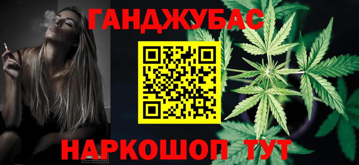 Майкоп  Бошки Шишки гибрид  Вход с VPN  Канабис ГИДРОПОН  Марихуана семена 